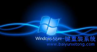 windows7免激活版安裝，Windows7系統重裝教程