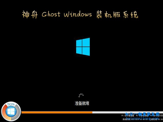 神舟UT45筆記本怎么安裝Windows8系統的教程