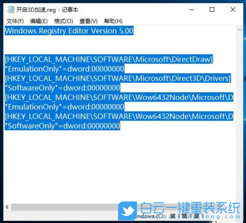 Win10,DirectX,dxdiag步驟