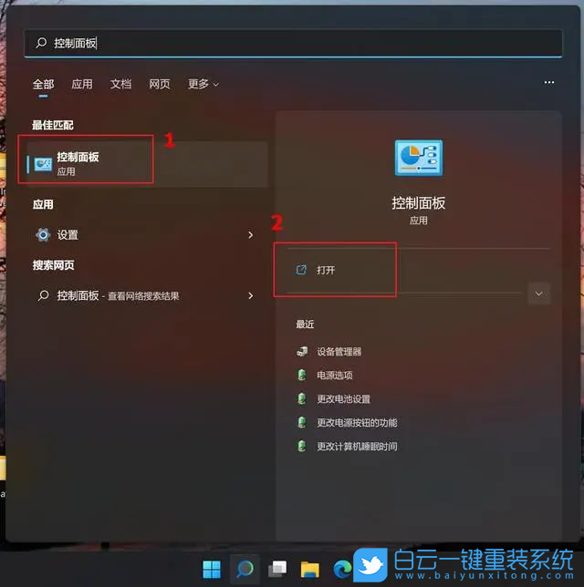 Acer,宏碁墨舞,重裝系統,Win11步驟