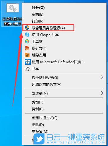 宏碁,Acer,筆記本重裝系統,Win10步驟