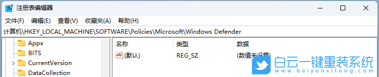 Win11,注冊表,Windows,Defender,CPU步驟